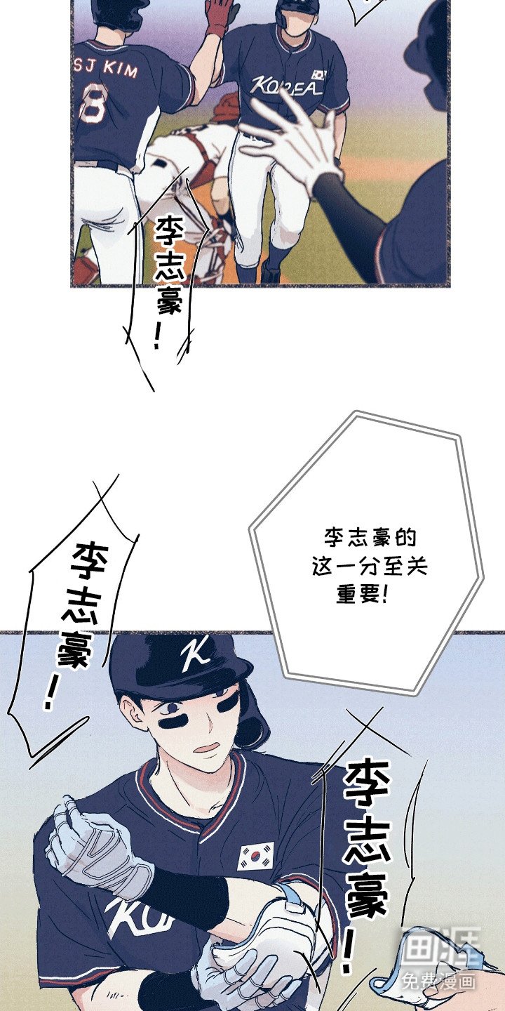 第4章：失误