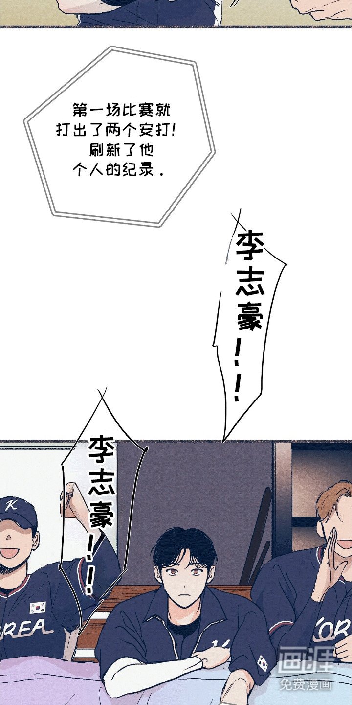 第4章：失误