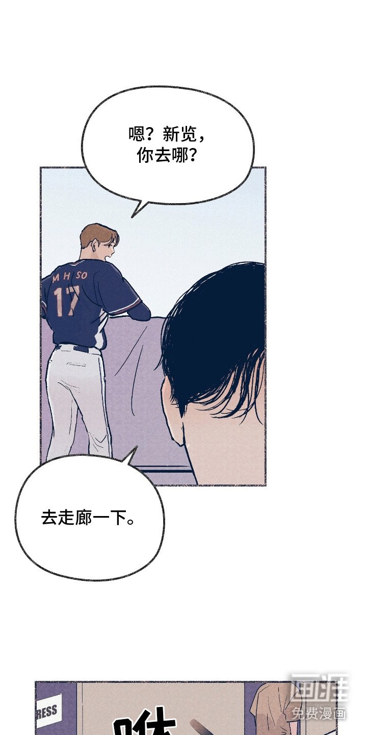 第4章：失误