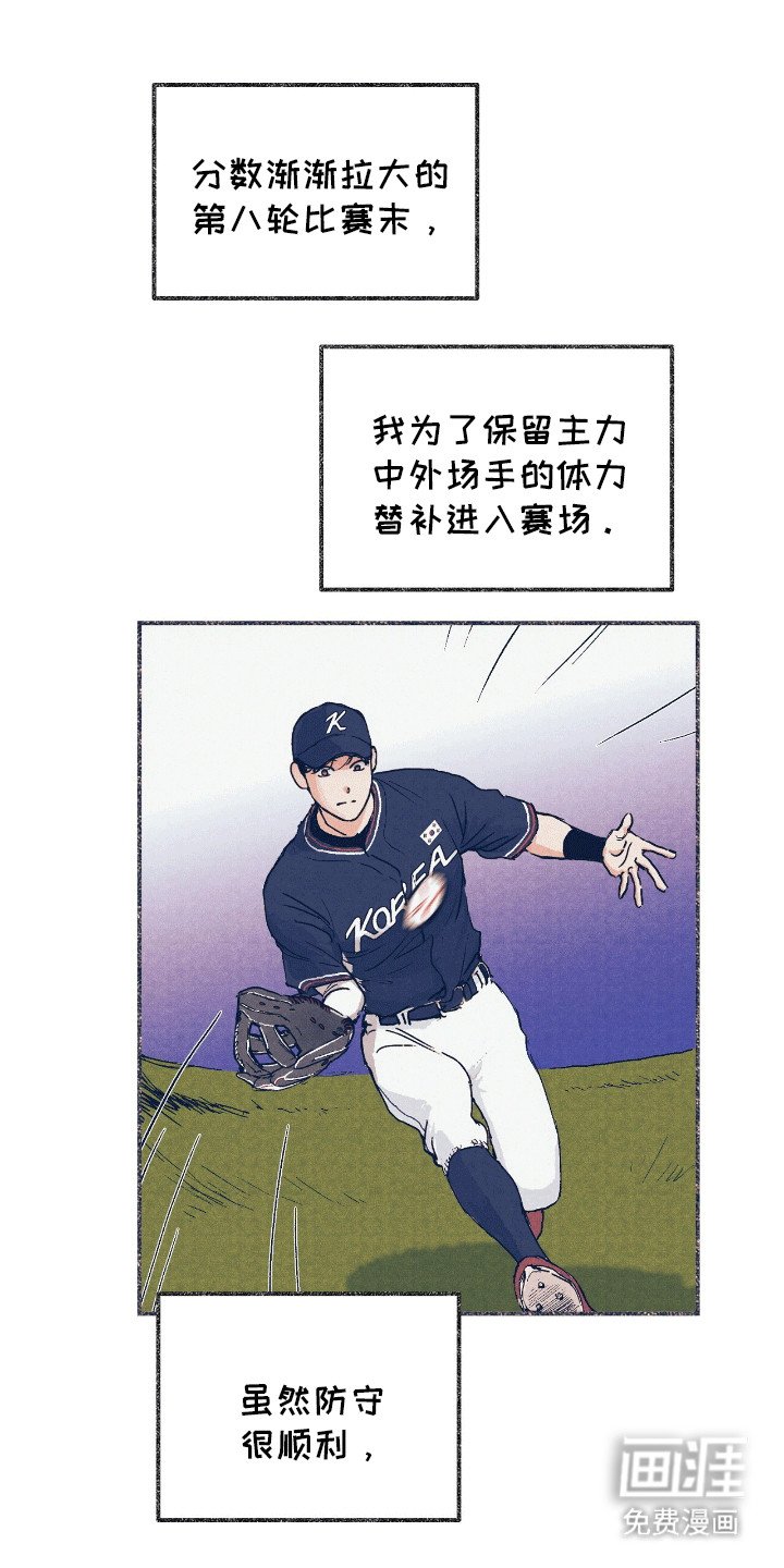 第4章：失误