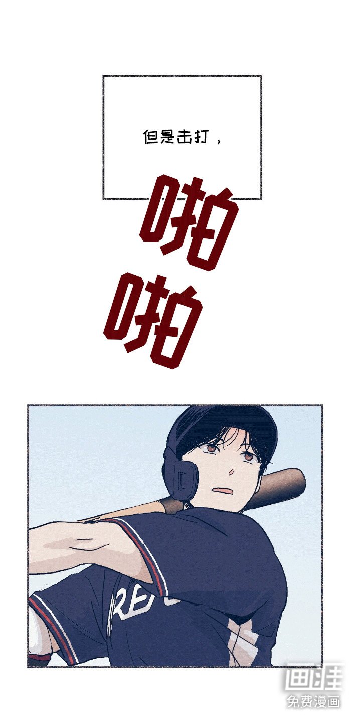 第4章：失误