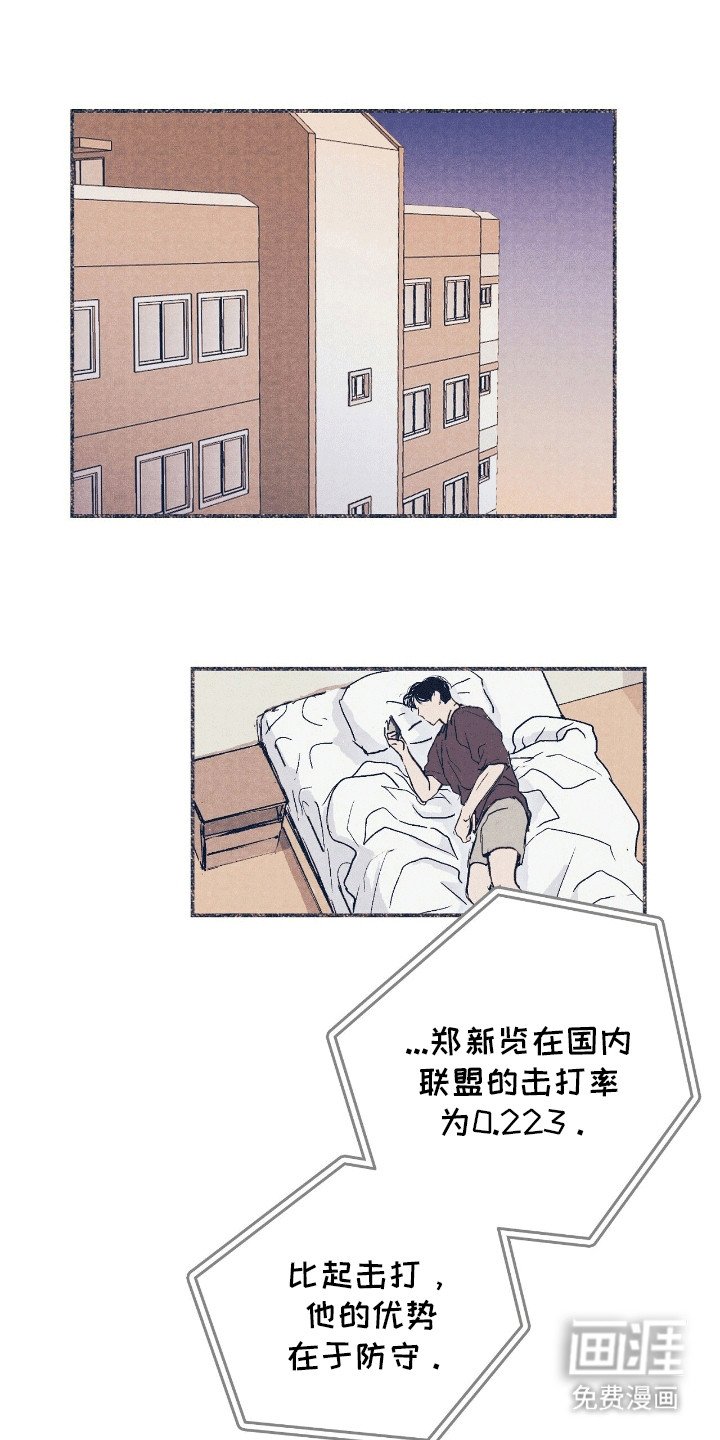 第4章：失误