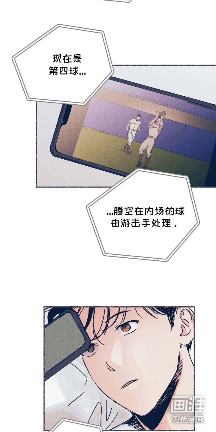 第4章：失误