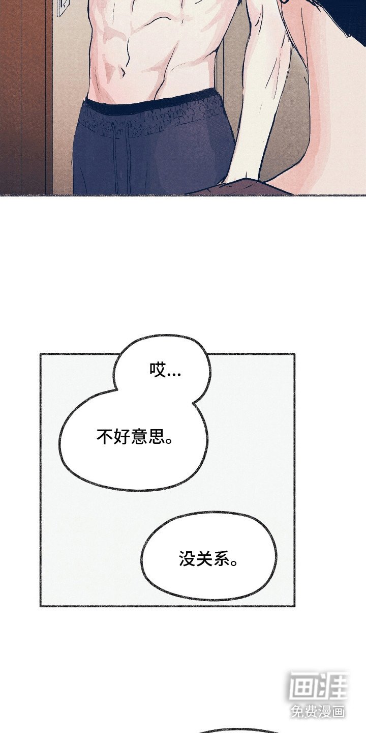 第4章：失误
