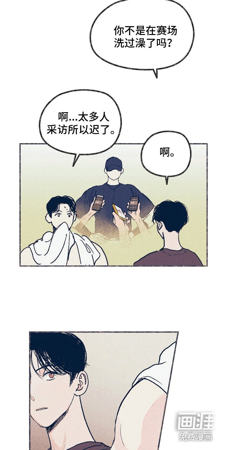 第4章：失误