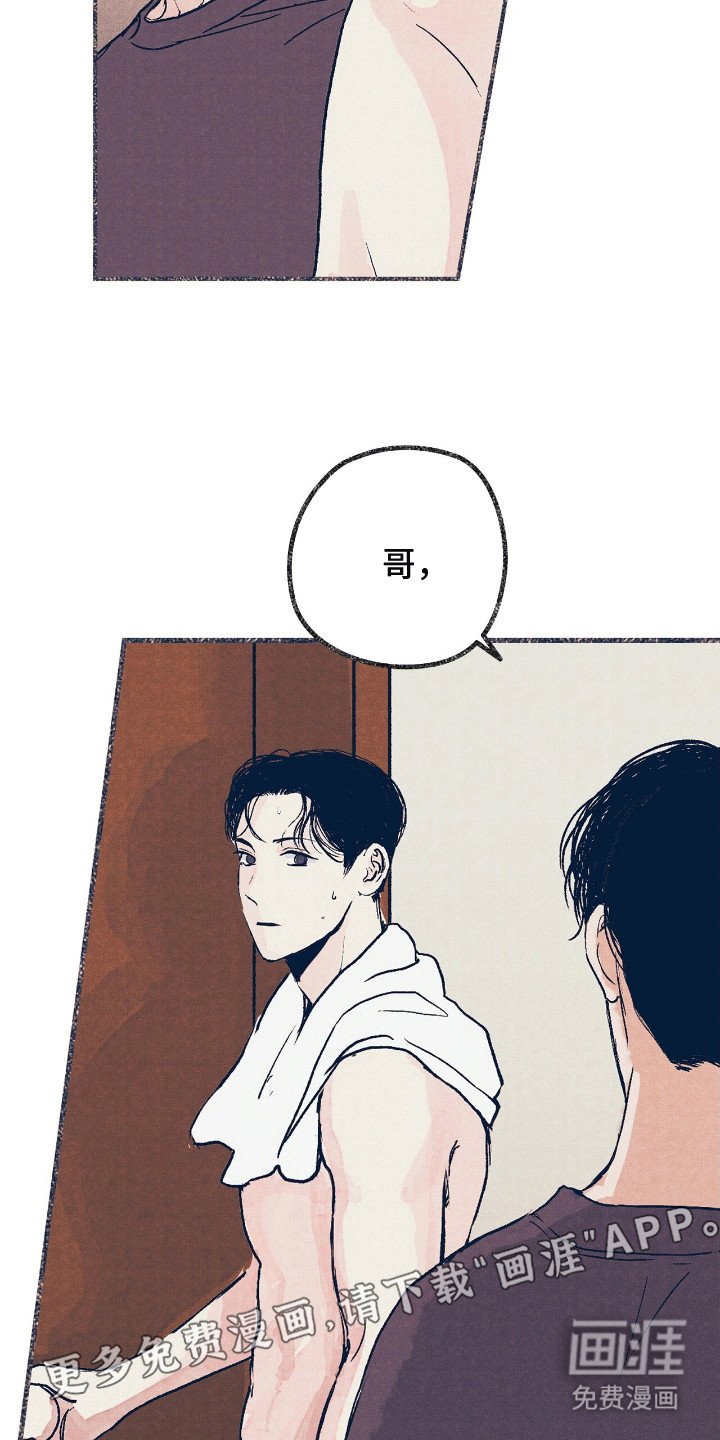 第4章：失误