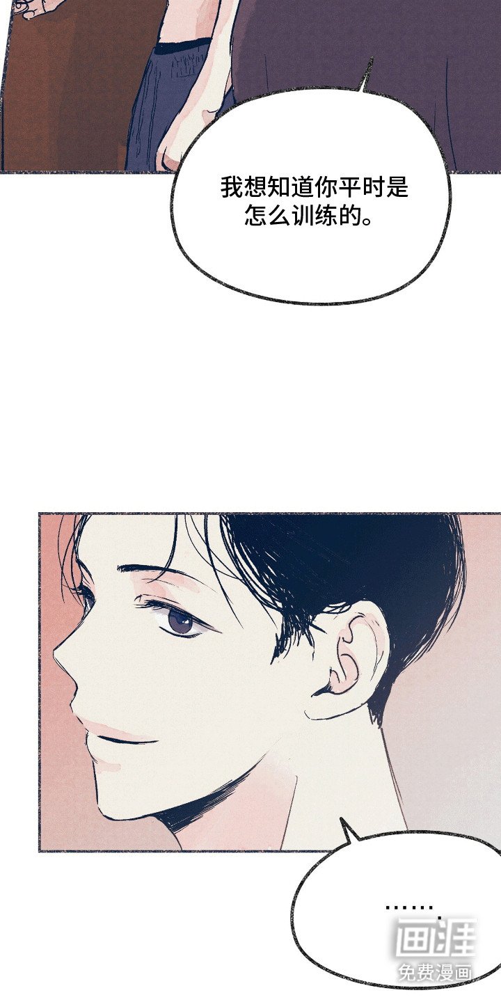 第4章：失误