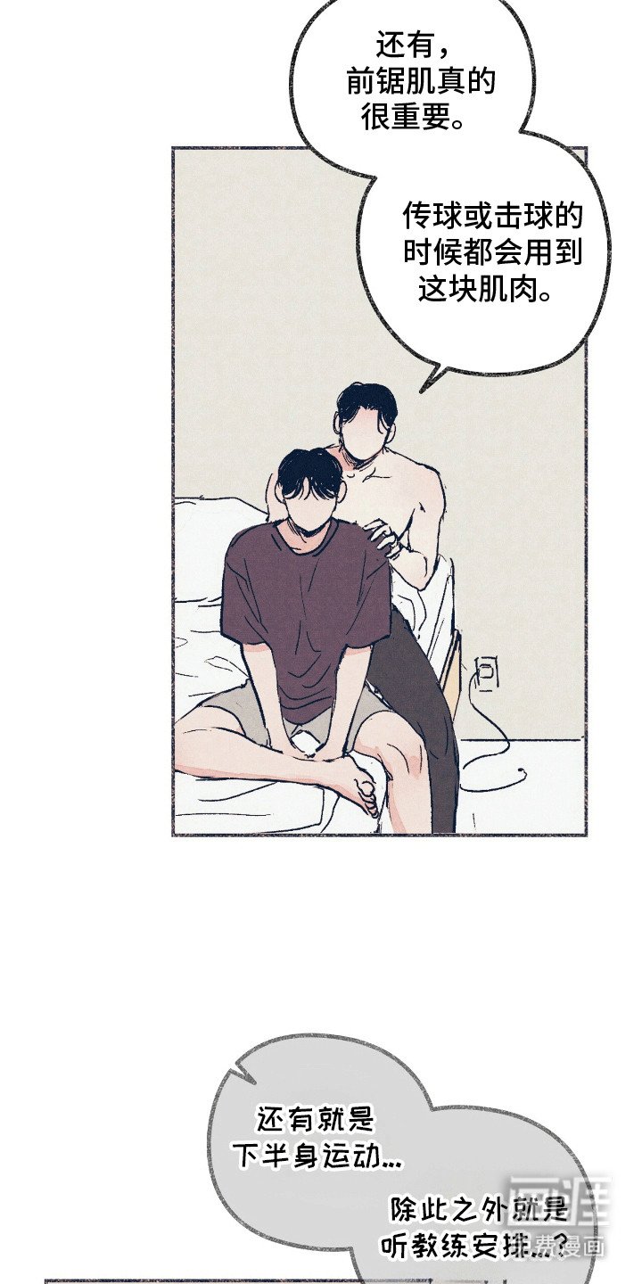第5章：互相帮助