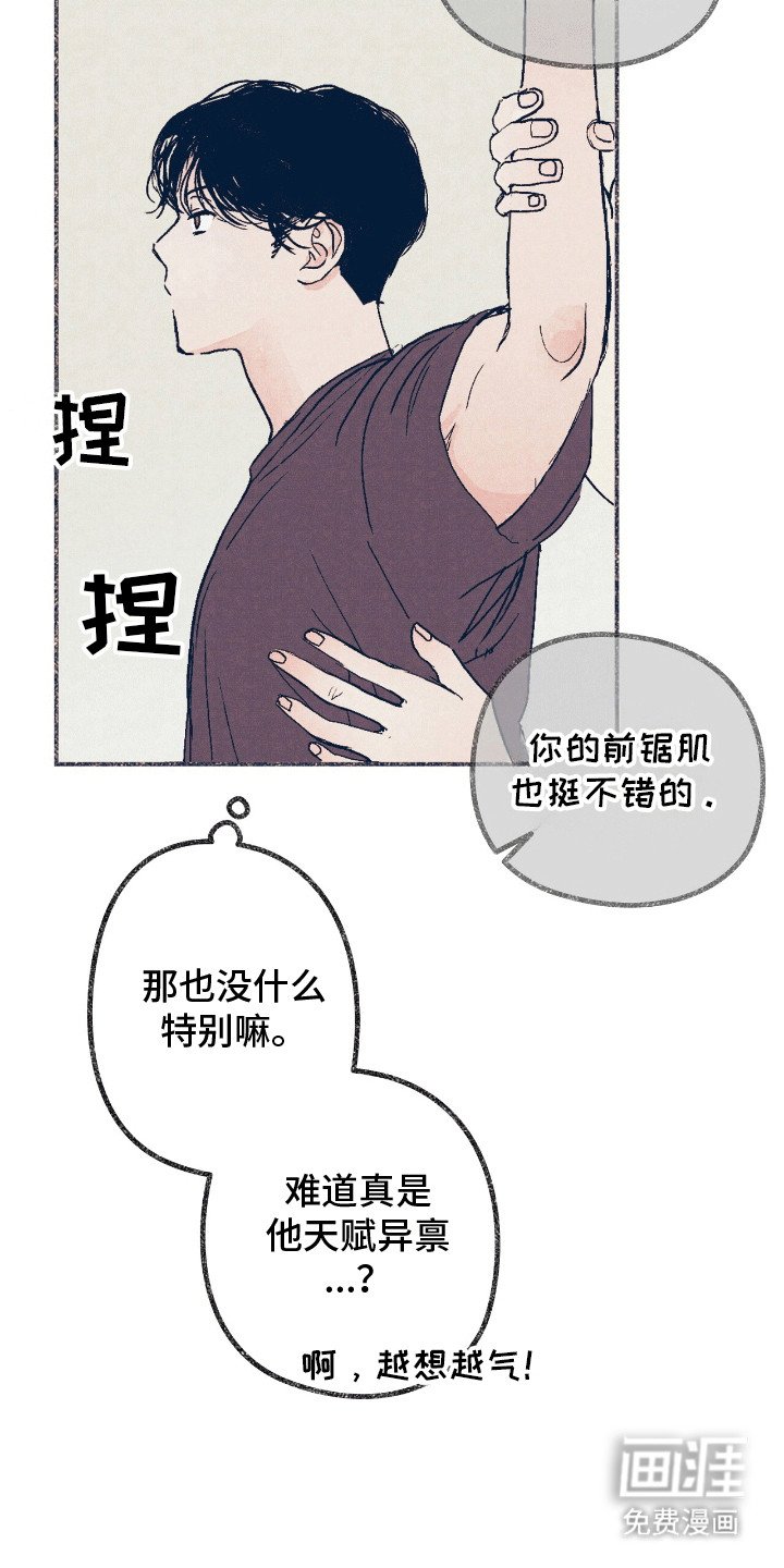 第5章：互相帮助