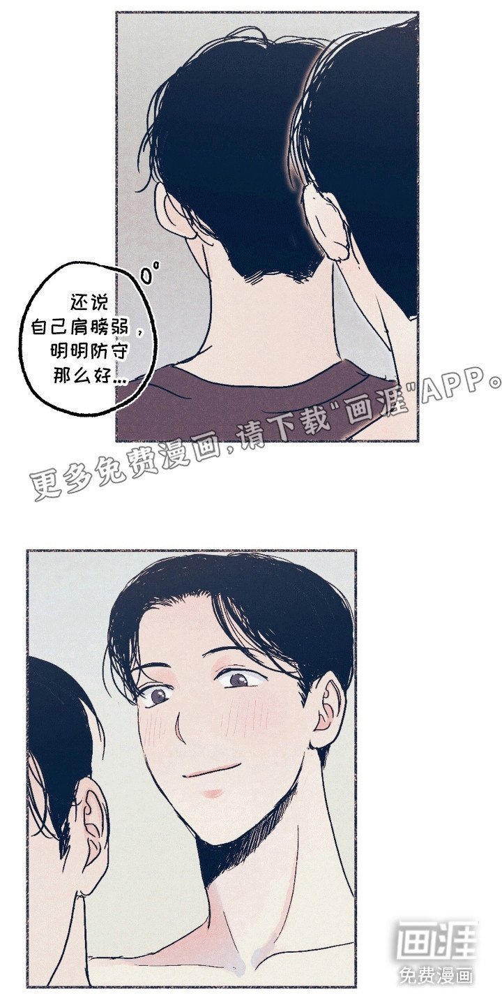 第5章：互相帮助