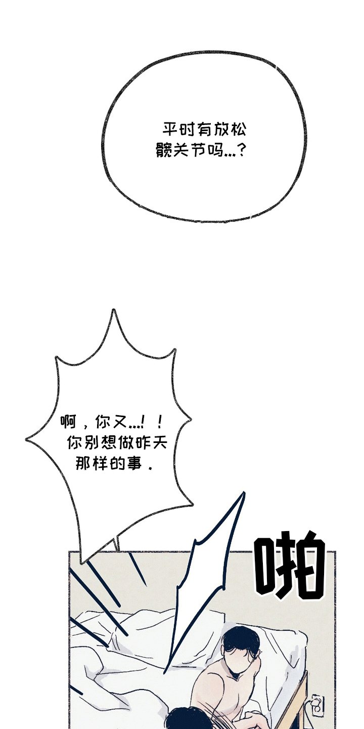第5章：互相帮助