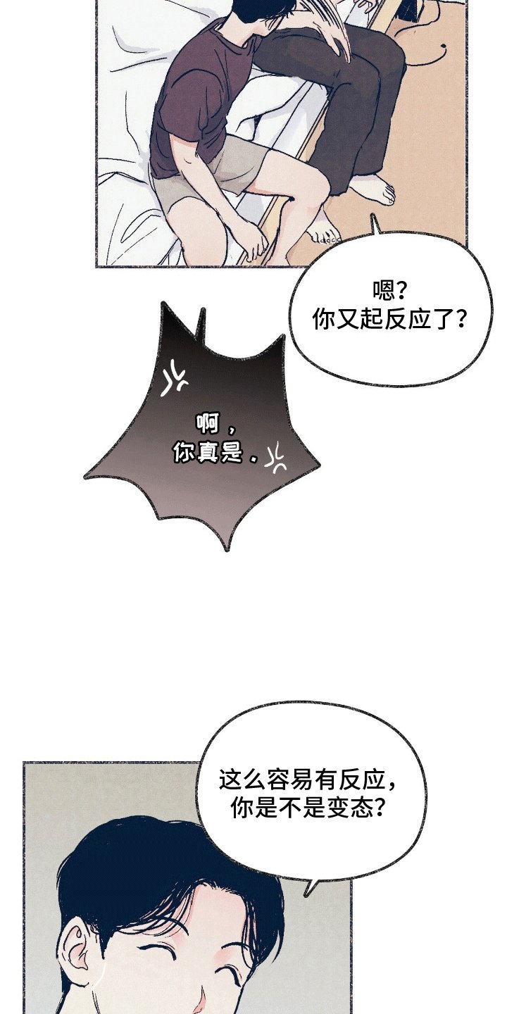 第5章：互相帮助