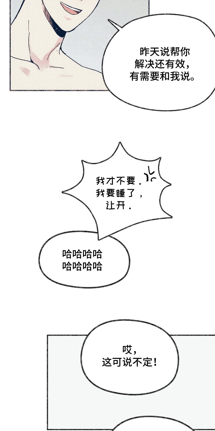第5章：互相帮助