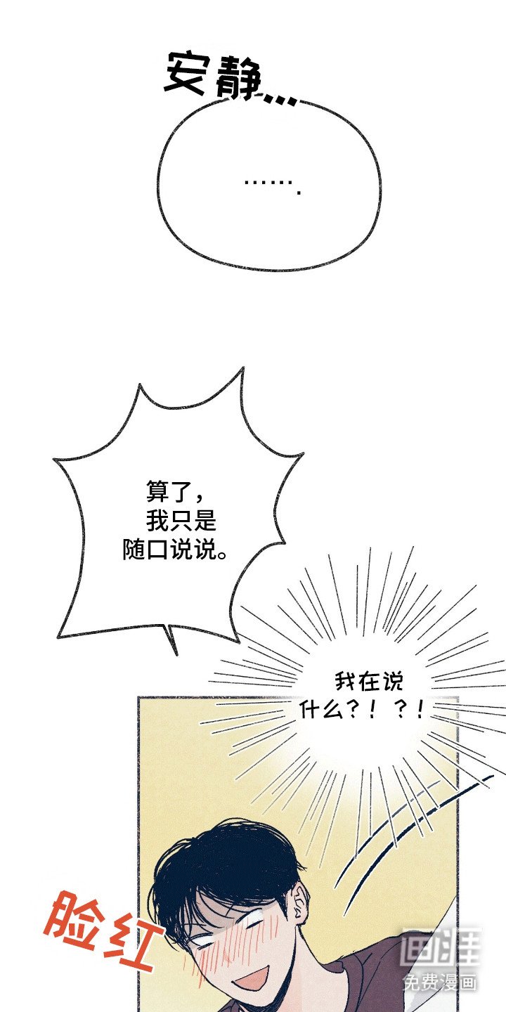 第5章：互相帮助