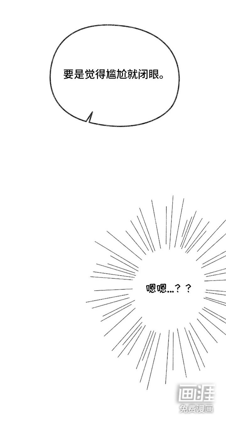 第5章：互相帮助