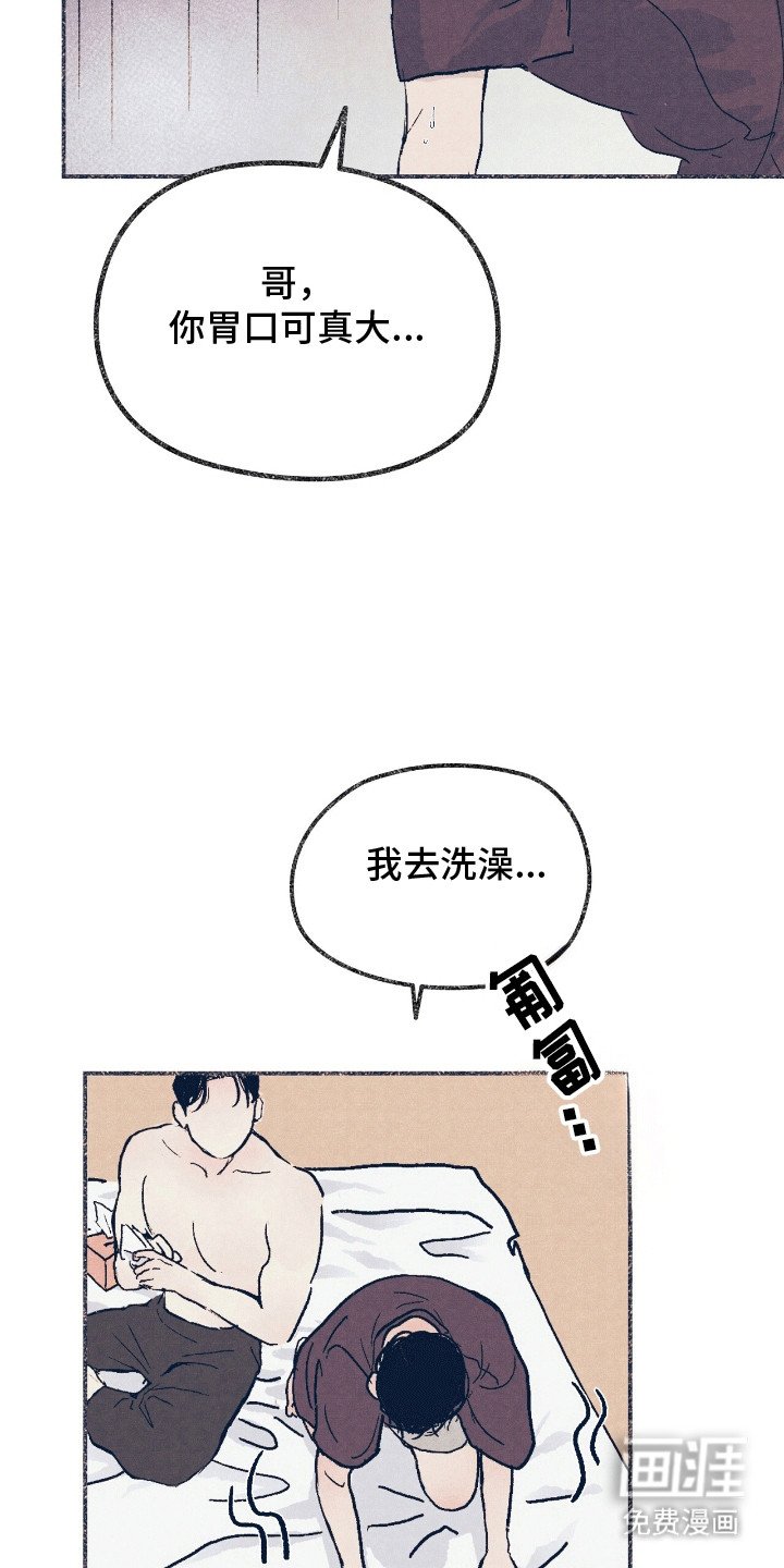 第5章：互相帮助