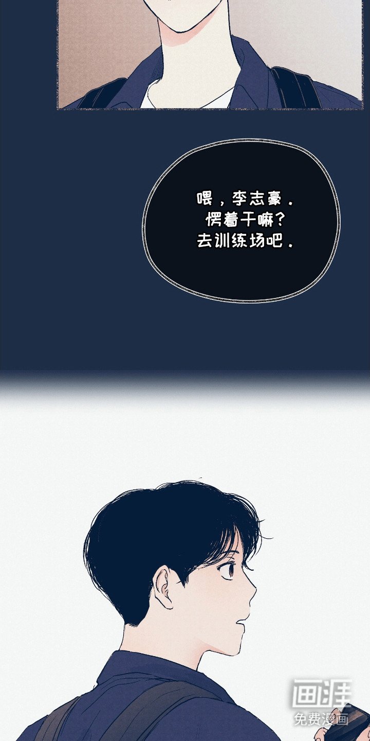 第6章：上场