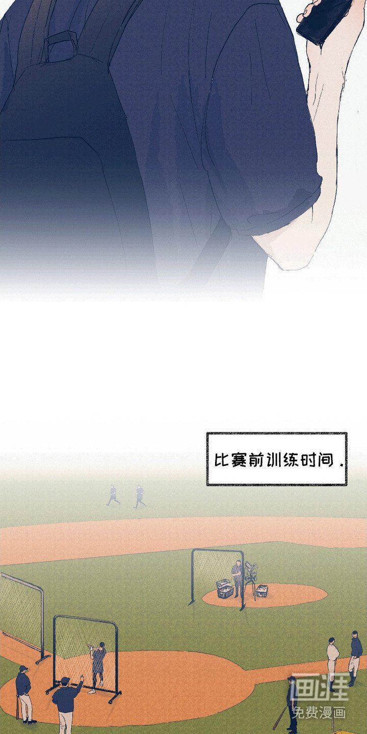 第6章：上场