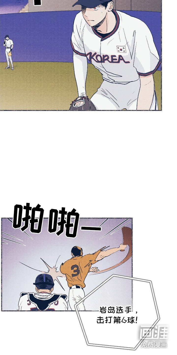 第6章：上场