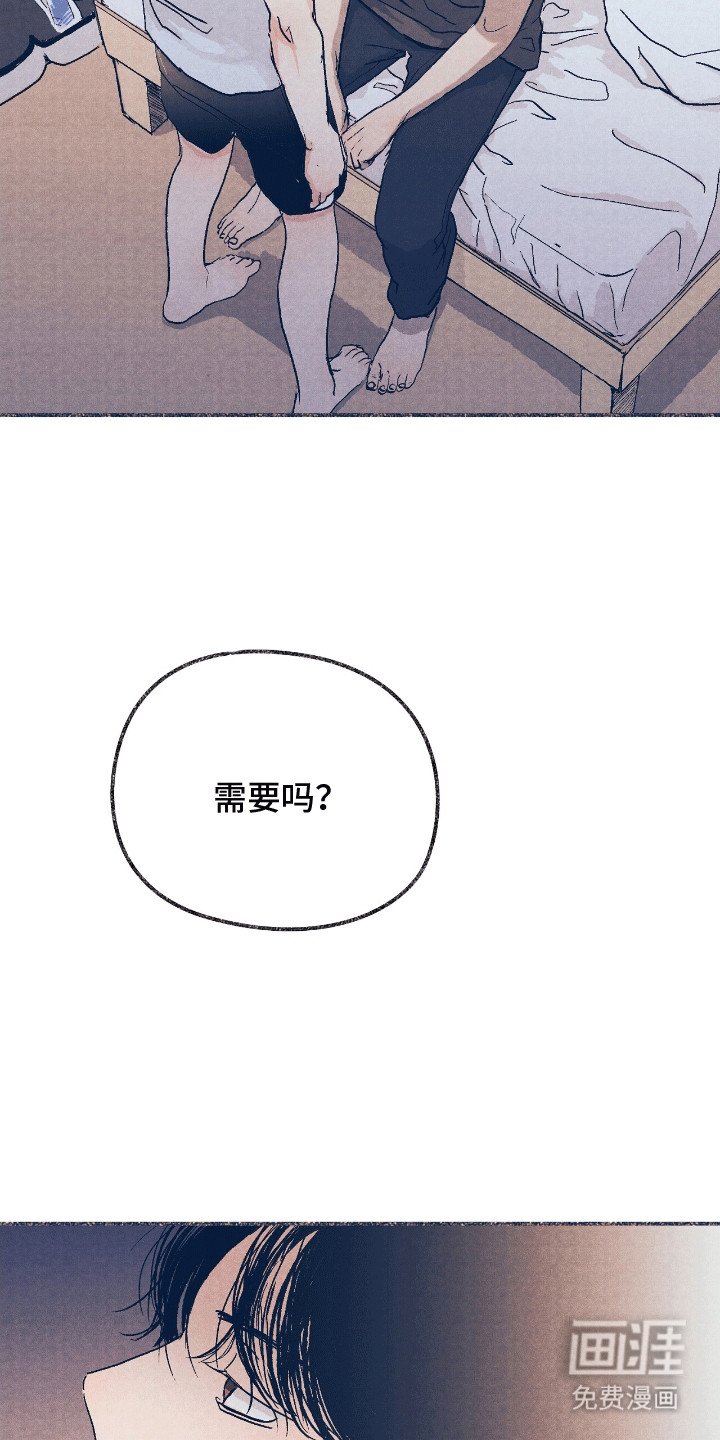 第7章：需要吗