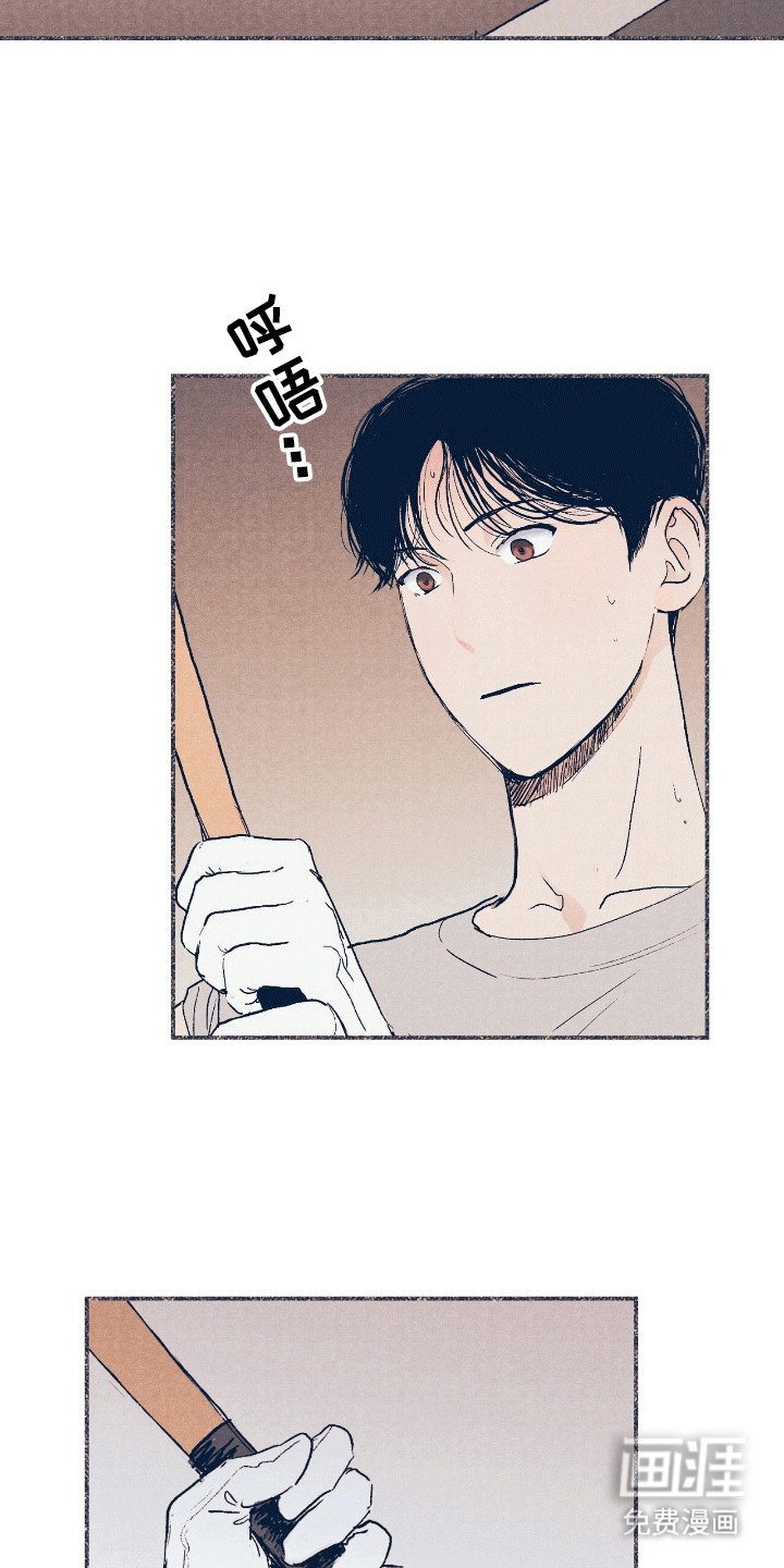 第8章：该怎么办