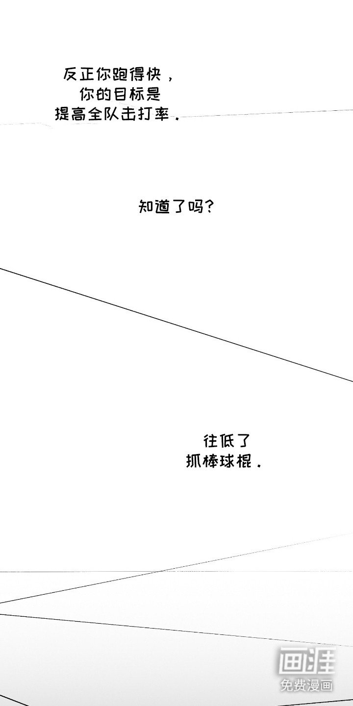 第8章：该怎么办