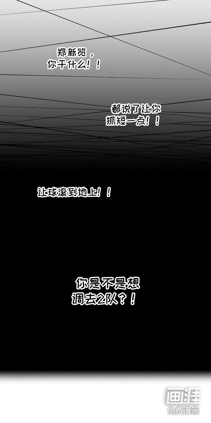 第8章：该怎么办