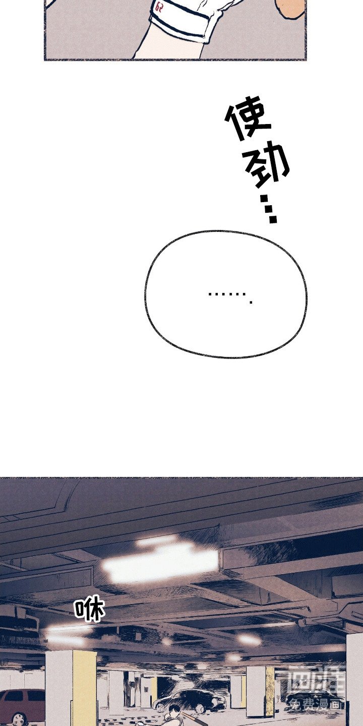 第8章：该怎么办