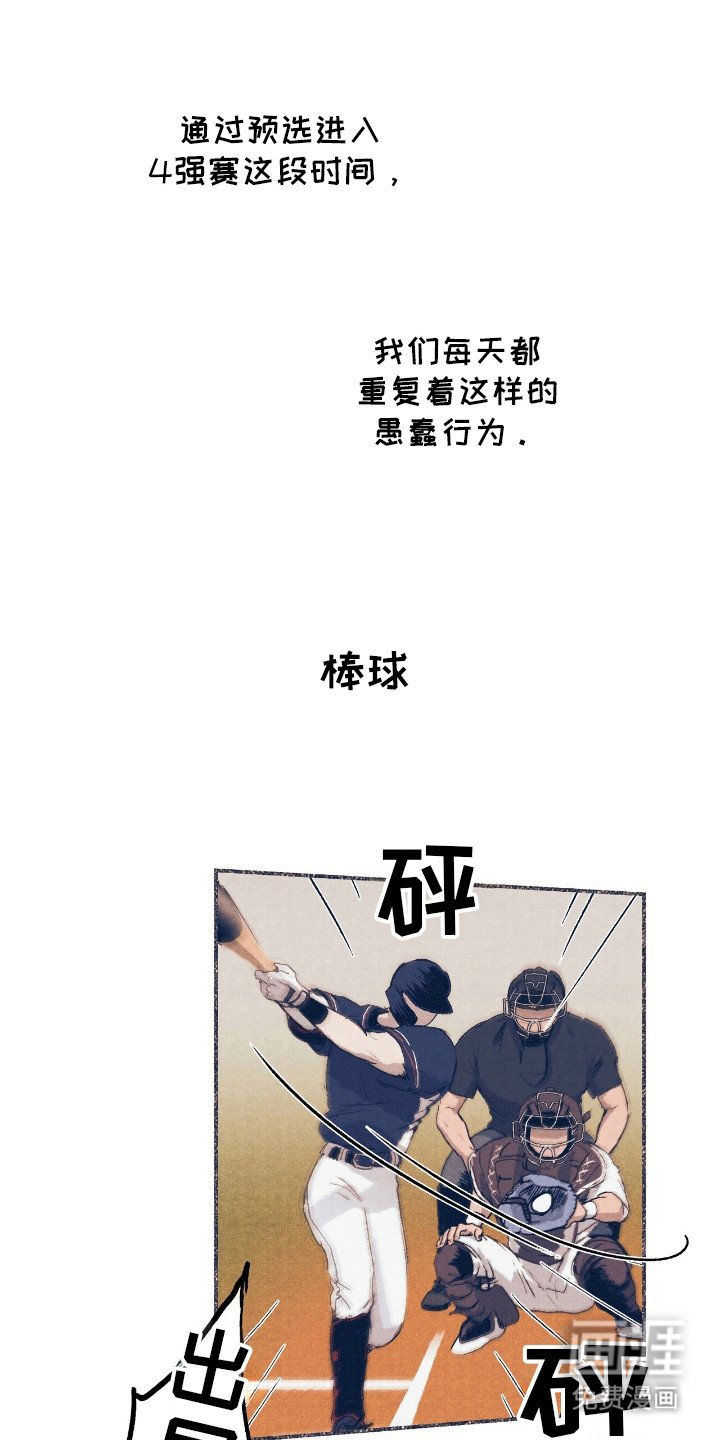 第8章：该怎么办