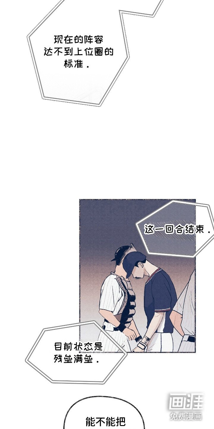 第8章：该怎么办