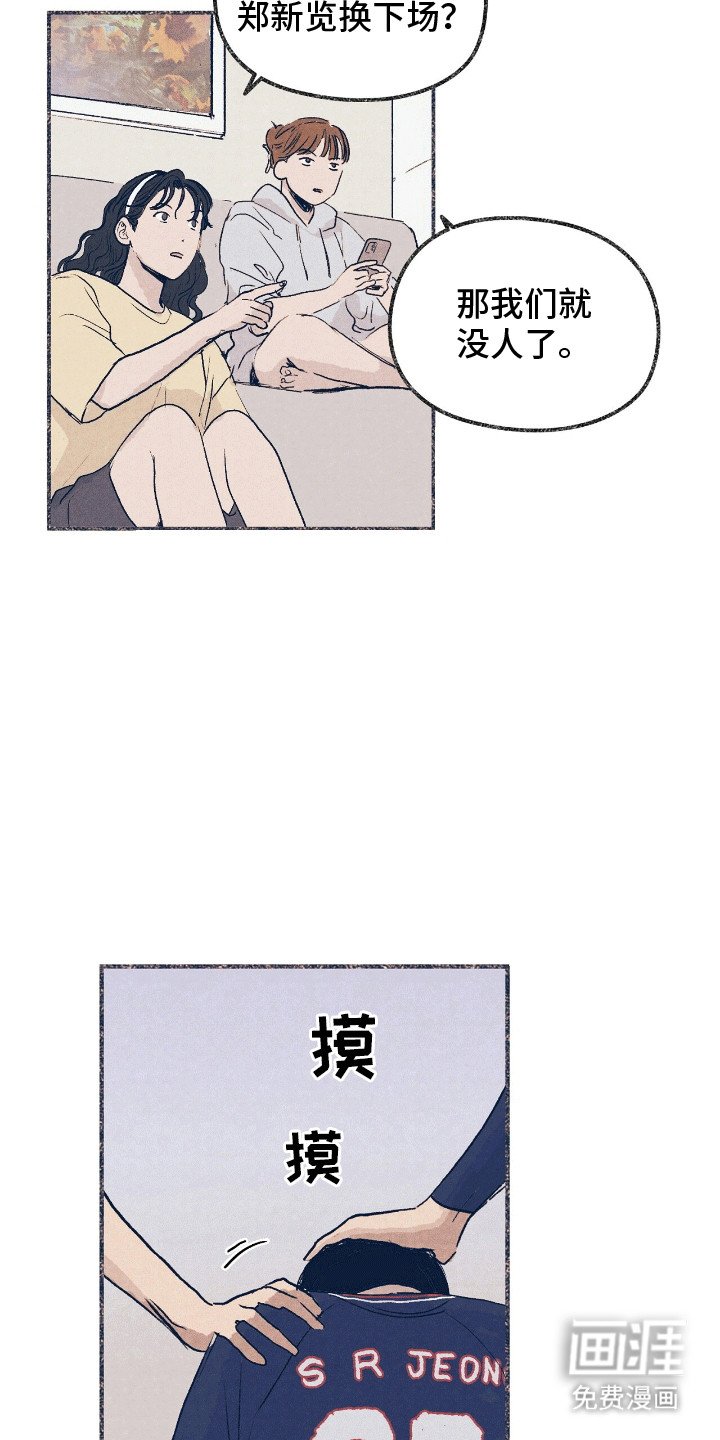 第8章：该怎么办