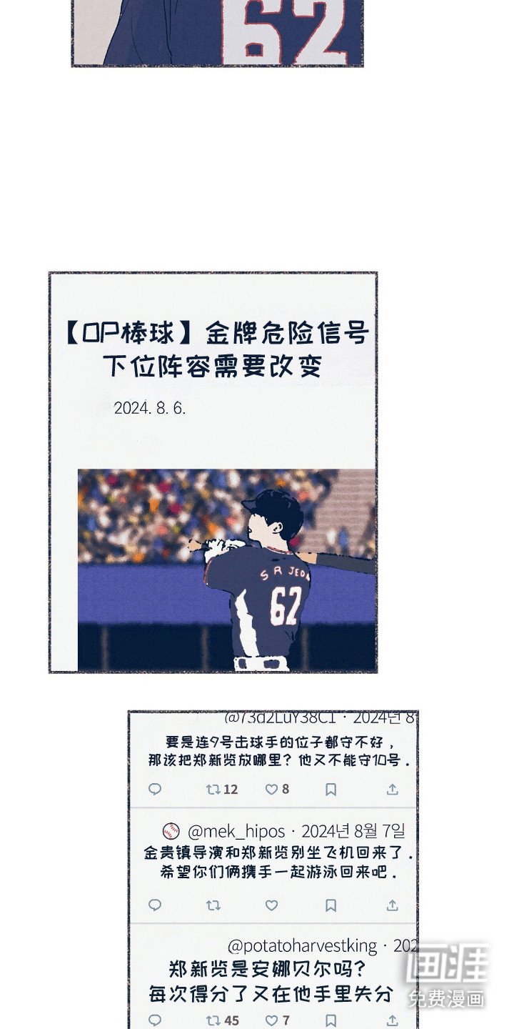 第8章：该怎么办