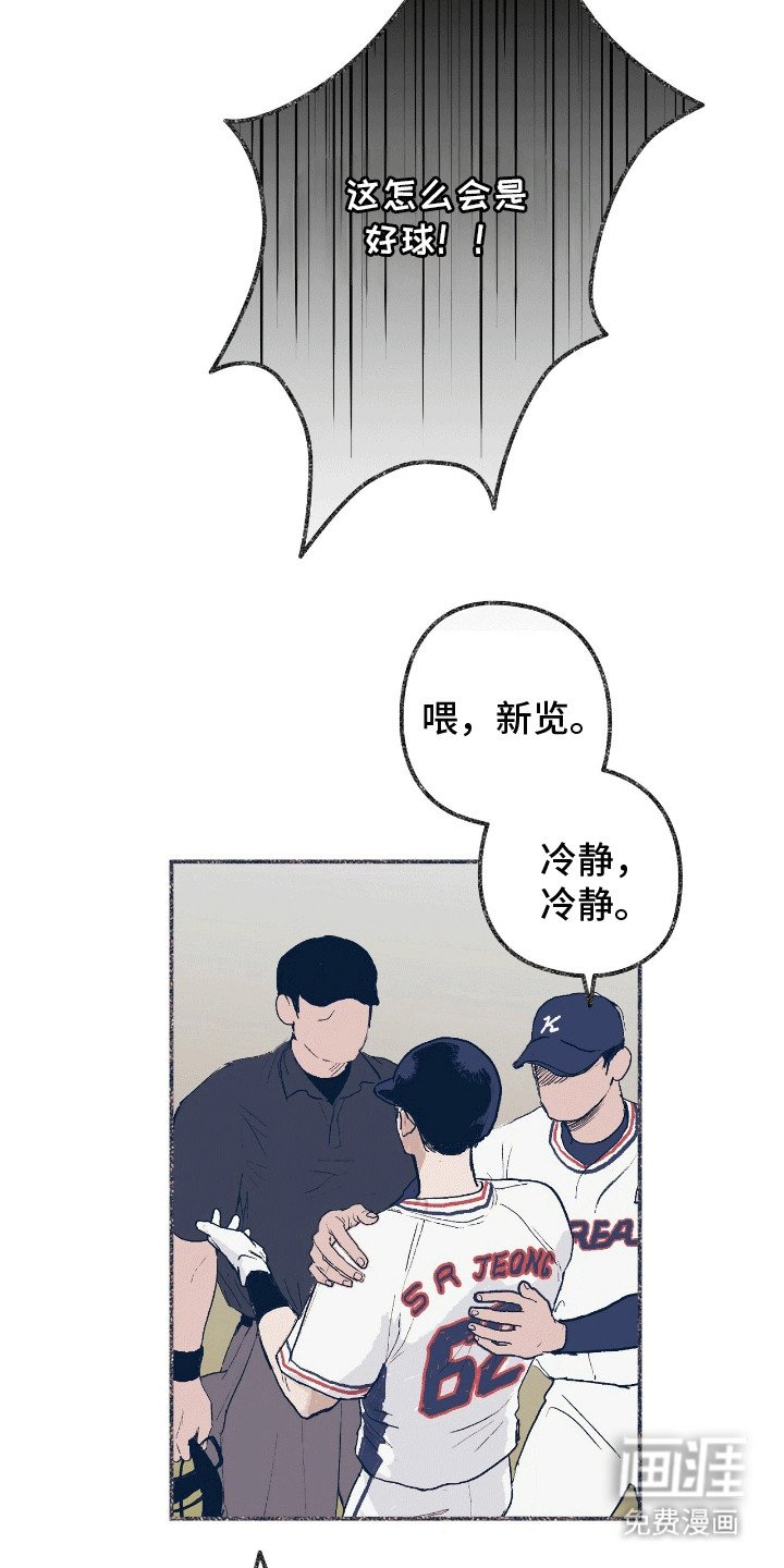 第8章：该怎么办