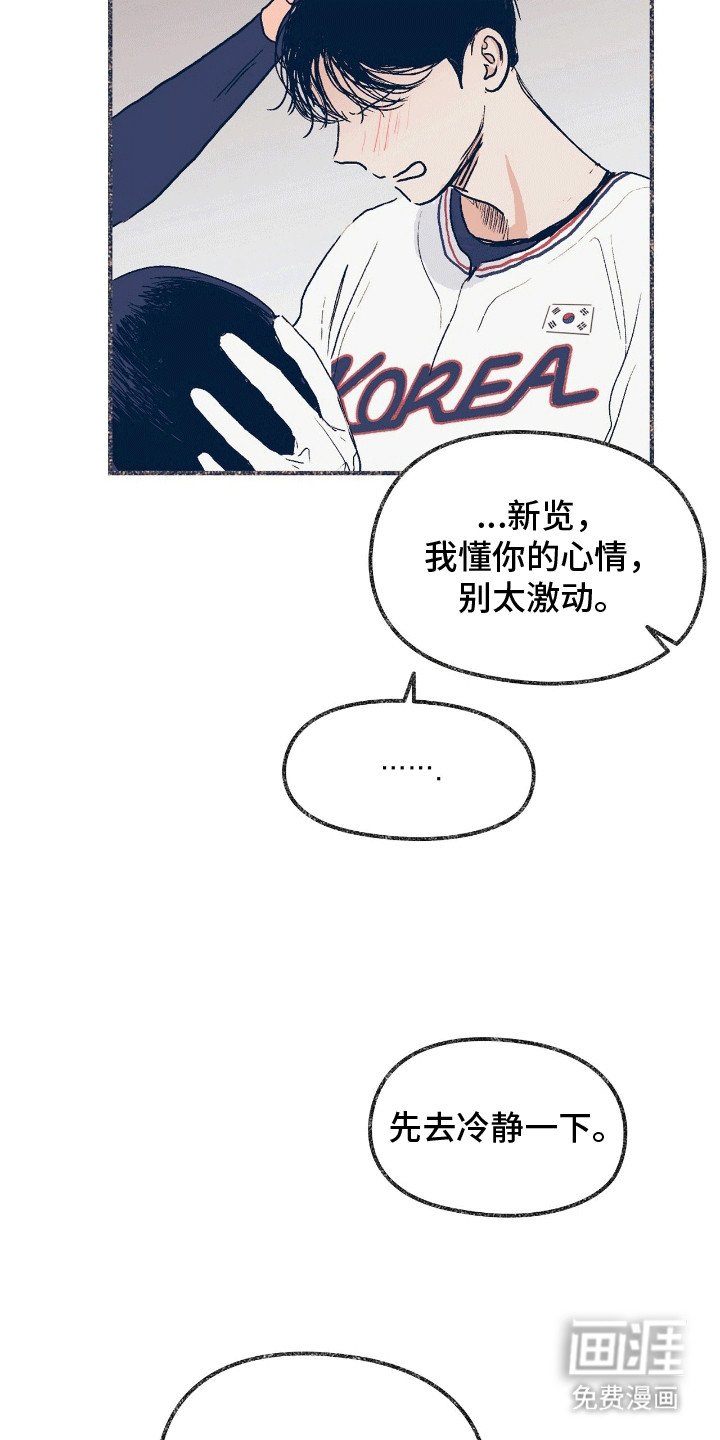 第8章：该怎么办