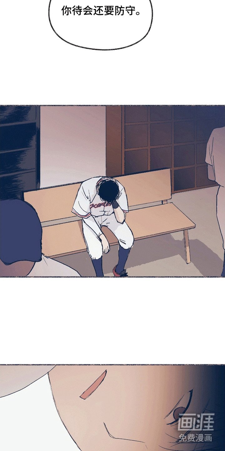 第8章：该怎么办