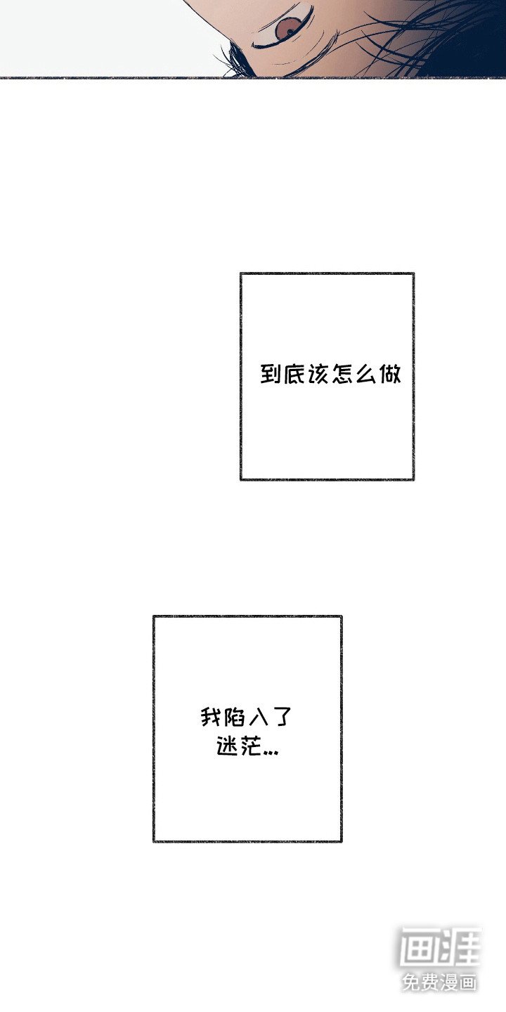 第8章：该怎么办