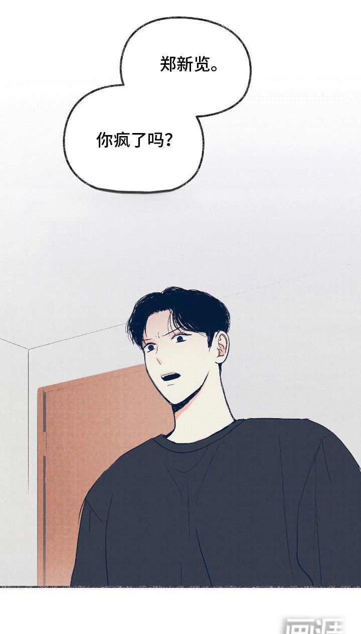 第8章：该怎么办