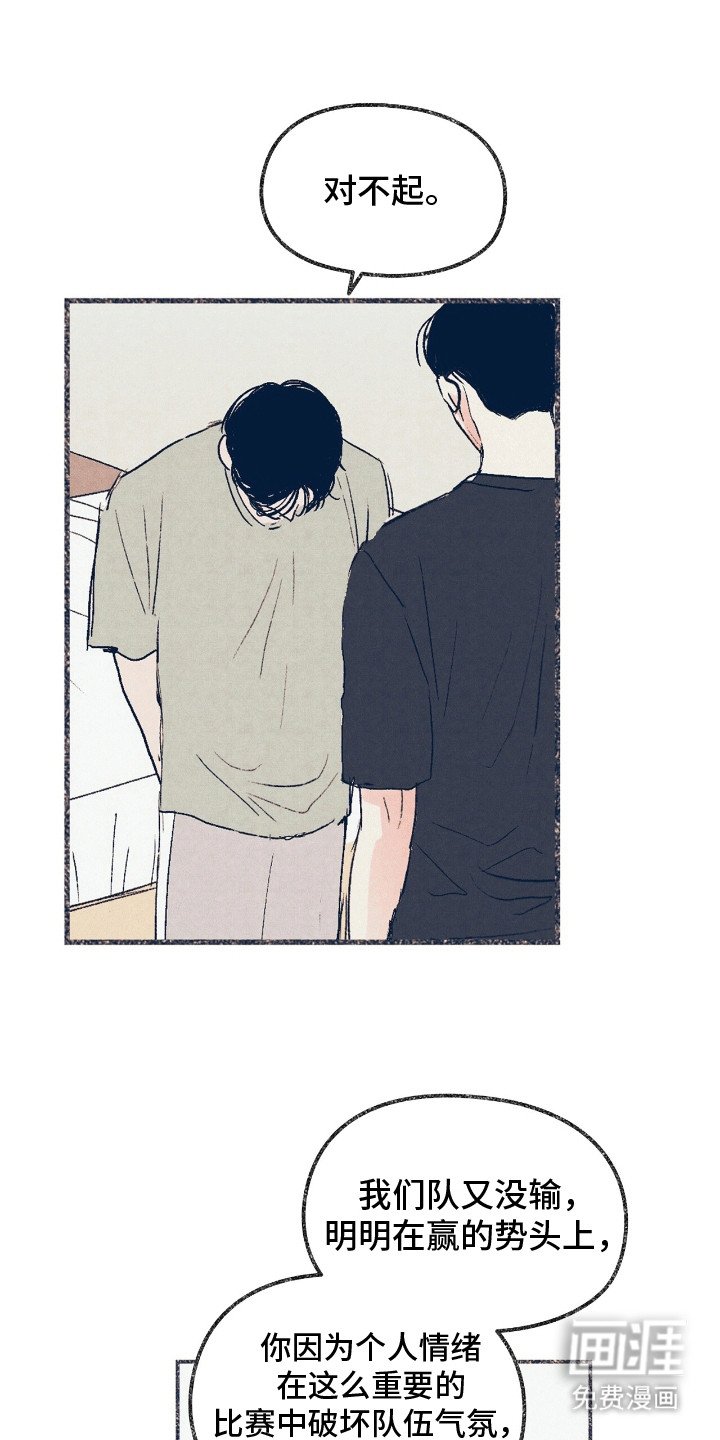 第8章：该怎么办