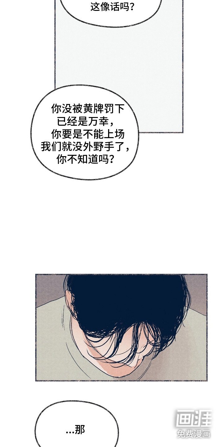 第8章：该怎么办