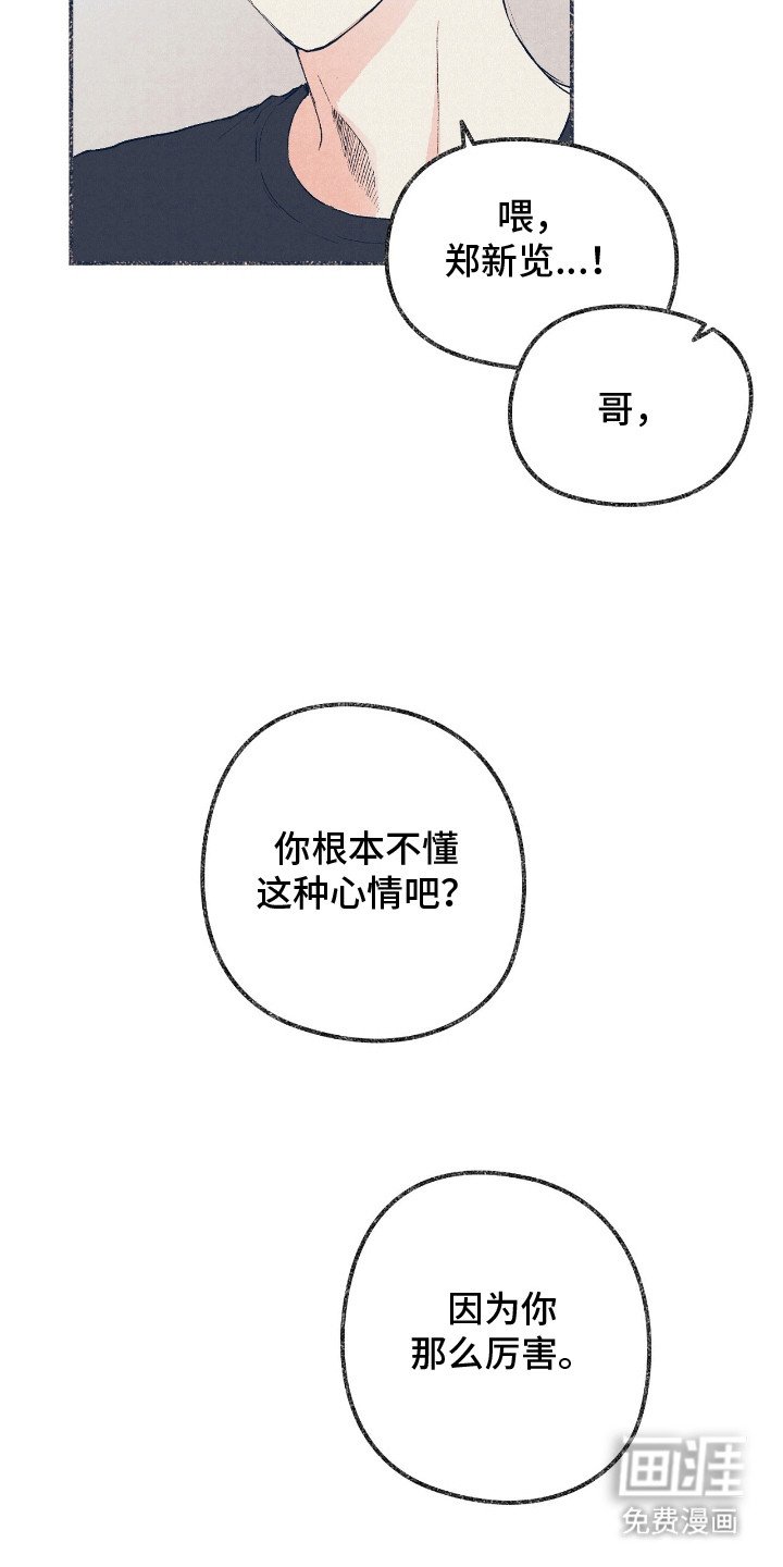 第8章：该怎么办