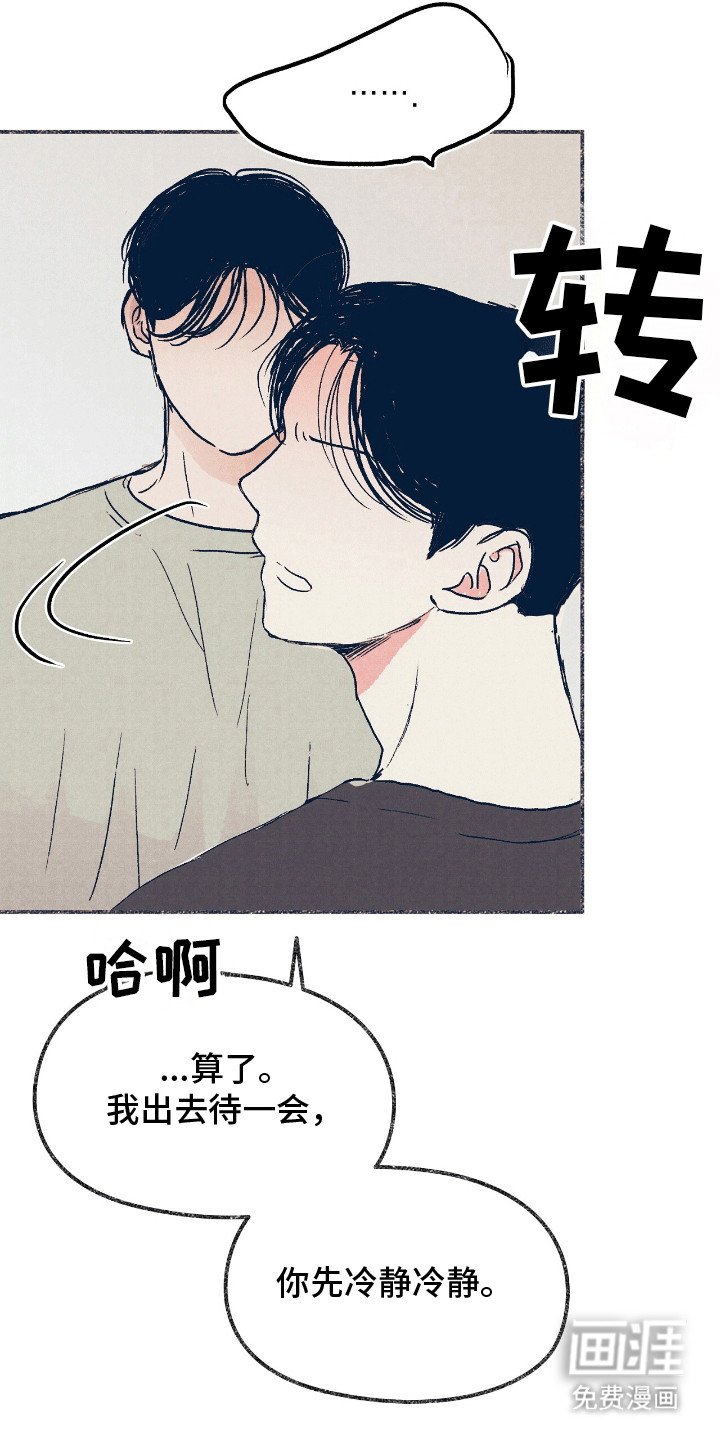 第8章：该怎么办