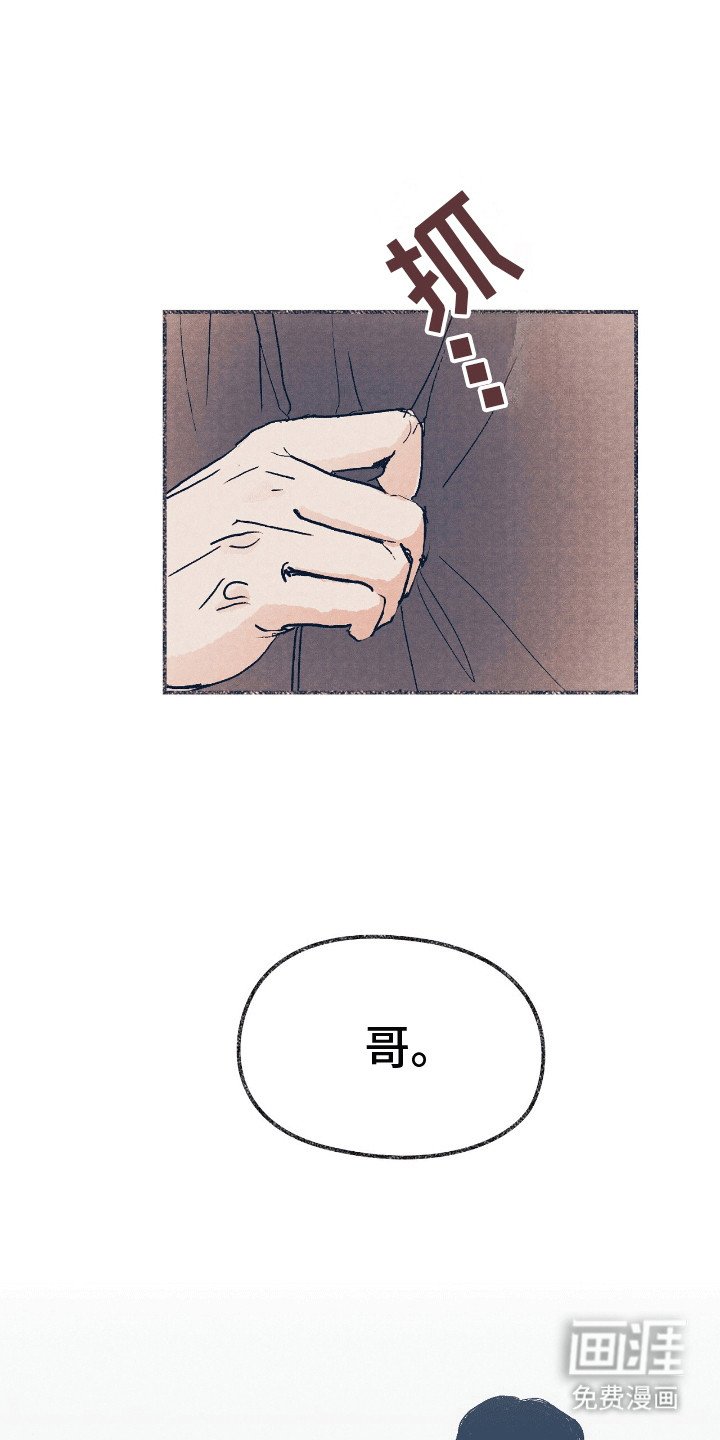 第8章：该怎么办