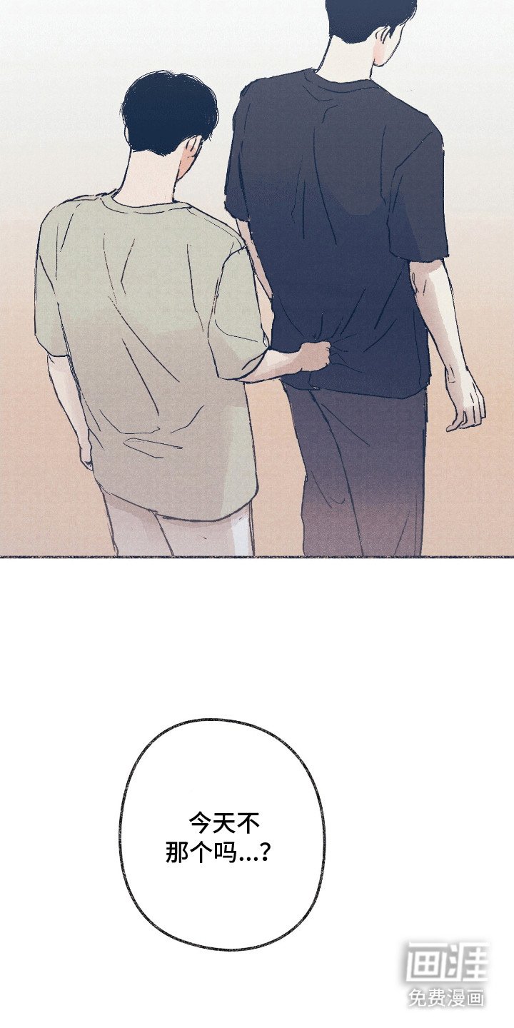 第8章：该怎么办