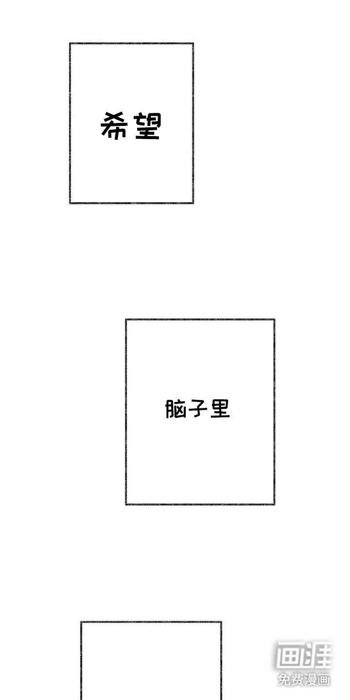 第8章：该怎么办