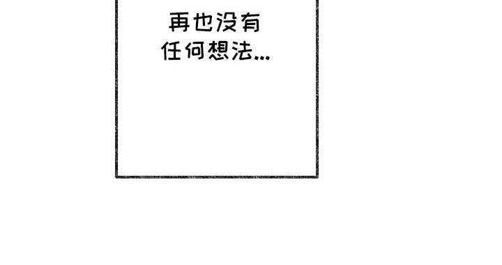 第8章：该怎么办