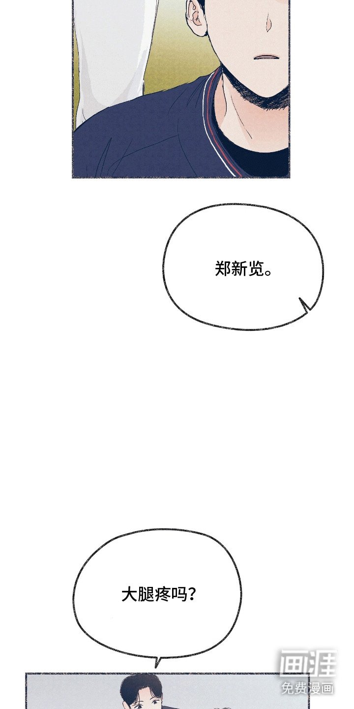 第9章：开导