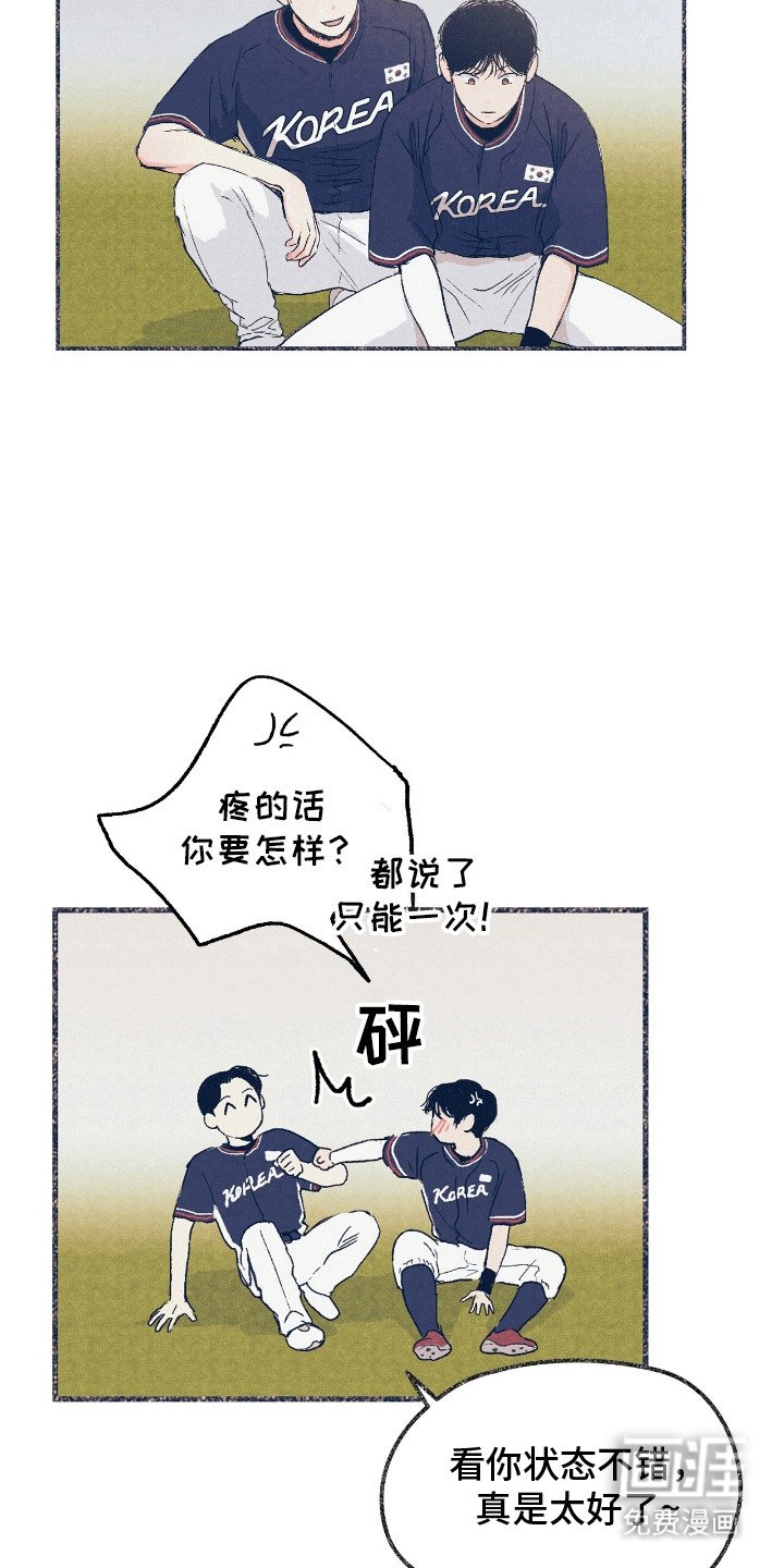 第9章：开导