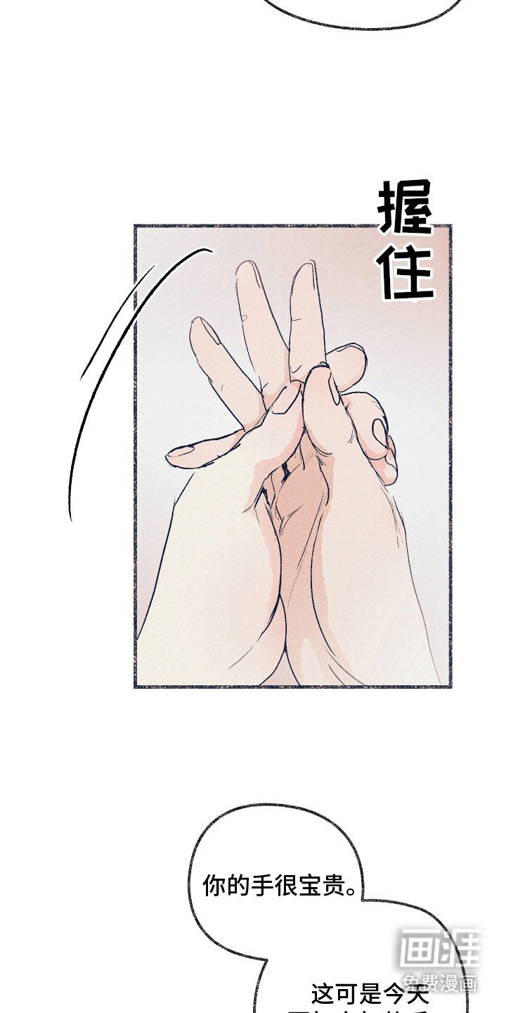 第9章：开导