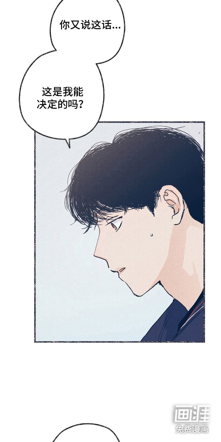 第9章：开导