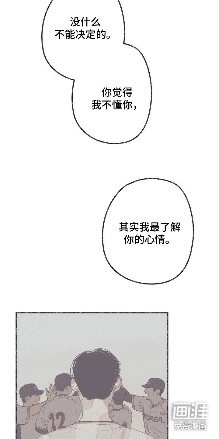 第9章：开导
